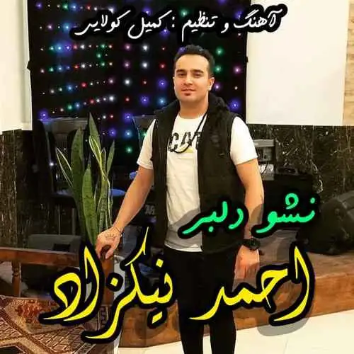 نشو دلبر